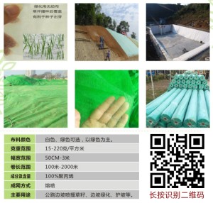 绿化时土工布放在石子上边还是下边?