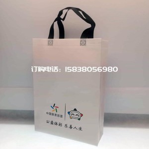 现货供应:中国体育彩票无纺布手提袋现货供应 彩票站宣传物料推广手提袋