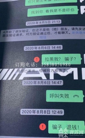 采购商陷无纺布“抢货陷阱” 警方速擒案犯成功挽损