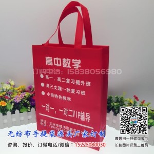 展会经济火热，如何让您的品牌脱颖而出?开展会想订袋子？找15225080030