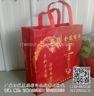 白酒行业更需要合适的外包装无纺布袋