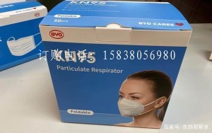 欧美告急，中国最大的口罩生产企业又马力全开了