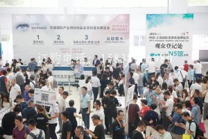 2018中国国际产业用纺织品及非织造布展览会盛大开幕，共振合力托举产业未来！