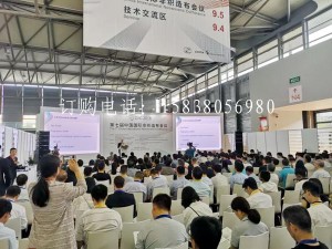 构建全球非织造布命运共同体——第七届中国国际非织造布会议在上海举行