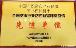 30家无纺布厂销售过亿，仙桃外贸增幅保持全省第一！