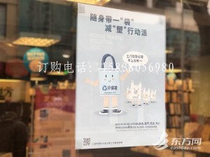一次性塑料袋不能用 上海实体书店巧花心思定制纸袋帆布袋