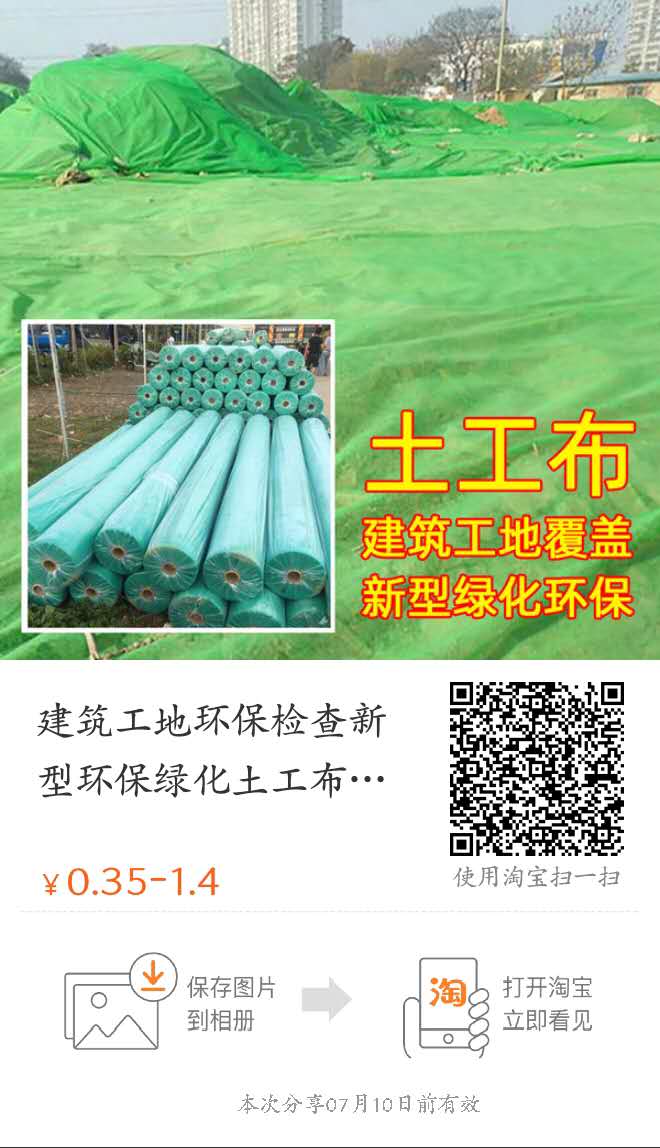 20190610161807.jpg 20190610161807.jpg