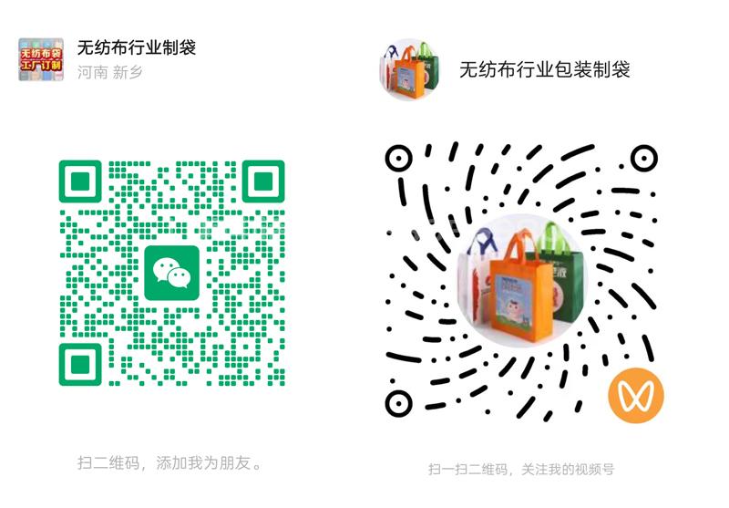 202610031615186986019.jpg 无纺布袋工厂网站开通 发布于2018年11月14日  第1张